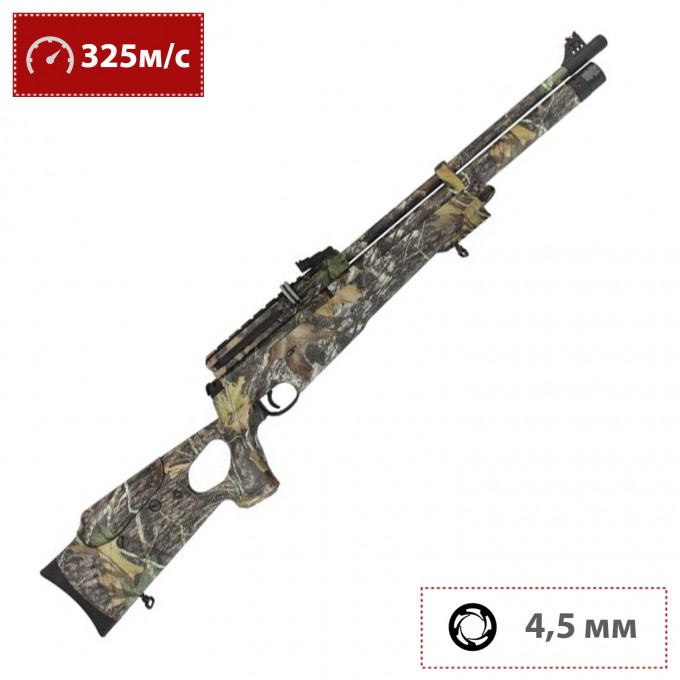 Пневматическая винтовка HATSAN 4,5 мм (пластик, 3 Дж) AT44-10 Camo Пневматическая винтовка HATSAN 4,5 мм (пластик, 3 Дж) AT44-10 Camo